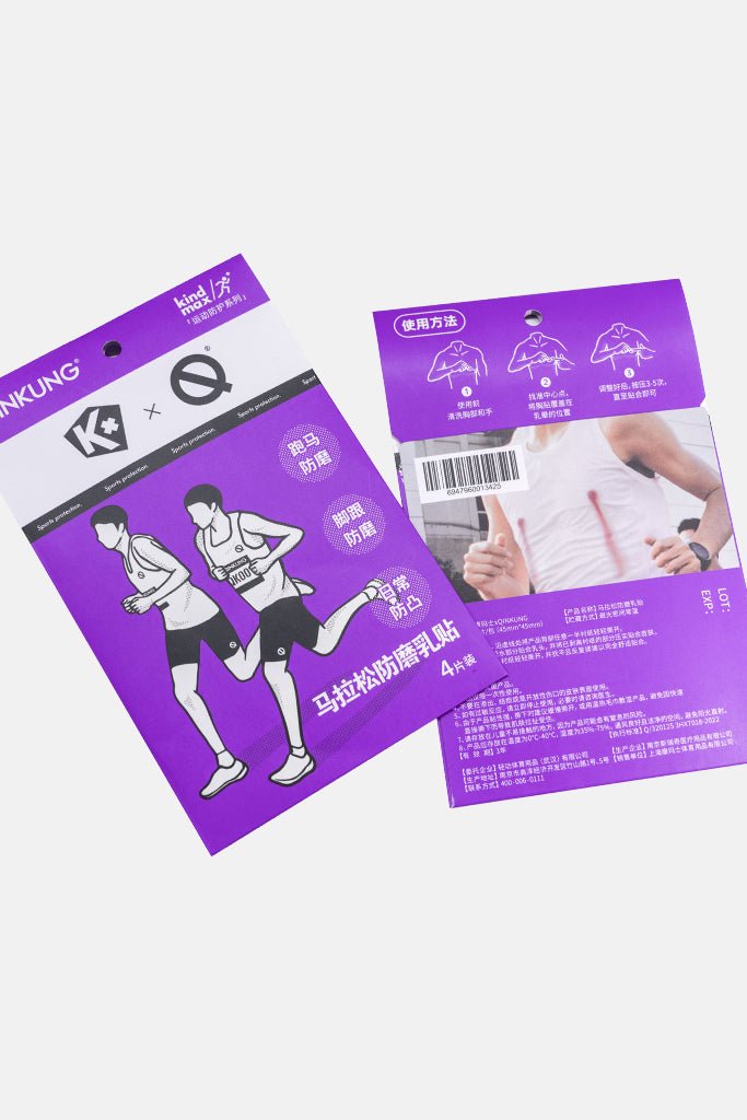 Anti-chafting Nipple Covers - QK Running