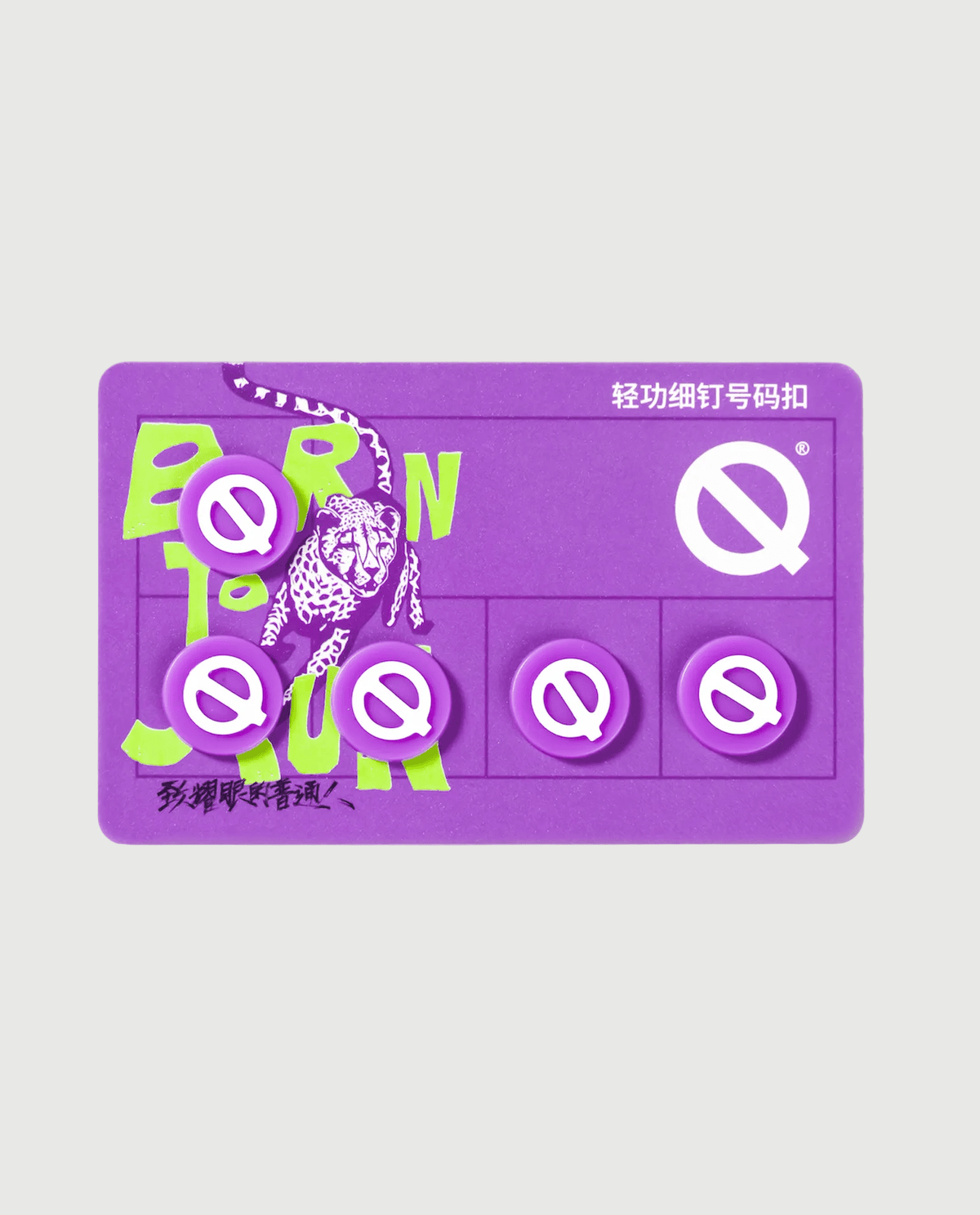 Running Bib Button - QK Running